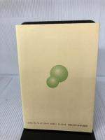 踊る食品と演出家たち 筑波書房 浅井 昭三