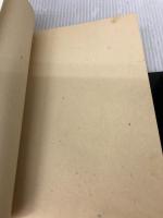 踊る食品と演出家たち 筑波書房 浅井 昭三