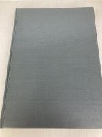 犯罪論の新構造〈下〉 (1968年) 有斐閣 木村 亀二