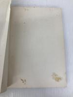 法哲学講座〈第5巻 下〉法思想の歴史的展開 (1958年)