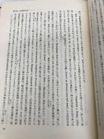 英米法における不当利得 (1976年) 有斐閣 松坂 佐一