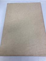 お茶の水図書館教養の集い四十四話〈第3集〉 (1983年) お茶の水図書館