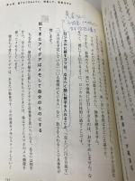 弱くても最速で成長できる ズボラPDCA すばる舎 北原 孝彦