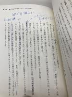 弱くても最速で成長できる ズボラPDCA すばる舎 北原 孝彦