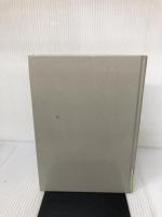 【カバー無し】科学裁判と鑑定 日本評論社 中野 貞一郎