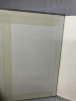 【カバー無し】科学裁判と鑑定 日本評論社 中野 貞一郎