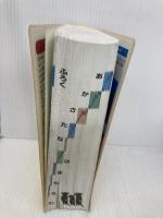 【※カバー無し】【※箱無し】例解学習国語辞典[第十一版]オールカラー 小学館 京助, 金田一