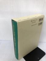 【箱にイタミ有り】社会の発展と権利の創造 -淡路剛久先生古稀祝賀 有斐閣 大塚 直