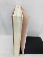 業種別会計シリーズ　小売業 第一法規株式会社 新日本有限責任監査法人