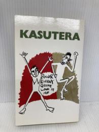 つれづれライブ日記: カステラ (ROCK’N’ROLL COLLECTION 4) ソニ-・ミュ-ジックソリュ-ションズ オオキ トモユキ