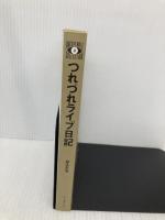 つれづれライブ日記: カステラ (ROCK’N’ROLL COLLECTION 4) ソニ-・ミュ-ジックソリュ-ションズ オオキ トモユキ