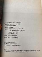 つれづれライブ日記: カステラ (ROCK’N’ROLL COLLECTION 4) ソニ-・ミュ-ジックソリュ-ションズ オオキ トモユキ