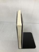 【イタミ有り・書き込み有り】ブリッジブック刑法の基礎知識 (ブリッジブックシリーズ) 信山社 町野 朔