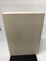 【カバー無し】ケースブック要件事実・事実認定 第2版 有斐閣 伊藤 滋夫