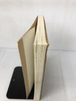 【イタミ有り】司法書士始末記 日本評論社 江藤 价泰