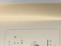 佐々木譲警官の血（上下） 新潮文庫 女神の息吹