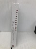 【※カバー無し】ブリッツスケーリング 苦難を乗り越え、圧倒的な成果を出す武器を共有しよう 日経BP リード・ホフマン