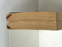 ケインとアベル 上下巻セット (新潮文庫)※イタミ有