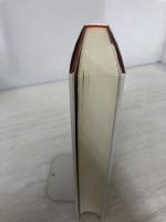 【イタミ有り】企業法の現在 ― 青竹正一先生古稀記念 信山社 出口 正義