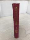 【カバーなし】現代民法学の諸問題: 玉田弘毅先生古稀記念 信山社 伊藤 進