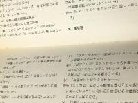 八住利雄　人とシナリオ シナリオ作家協会 シナリオ作家協会「八住利雄　人とシナリオ」出版委員会