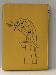 ボクの音楽武者修業 (1962年)※イタミ有※カバー無し