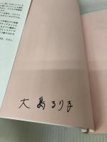 【書き込み有り】こどものうた12か月―年齢別声域配慮版 ひかりのくに 井上 勝義