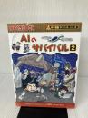 【イタミ有り】AIのサバイバル 2 (科学漫画サバイバルシリーズ63) 朝日新聞出版 ゴムドリco.