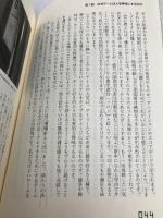 幸せな未来は「ゲーム」が創る 早川書房 ジェイン・マクゴニガル