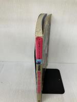 【イタミ有り】決定版 全ウルトラ怪獣完全超百科 ウルトラマンティガ~ウルトラマンマックス編 (テレビマガジンデラックス 166)