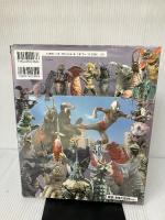 【イタミ有り】決定版 全ウルトラ怪獣完全超百科 ウルトラQ~ウルトラマンパワード編 (テレビマガジンデラックス 164)