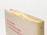 自然法論と法実証主義 (1974年) (ケルゼン選集)  ハンス・ケルゼン※イタミ有