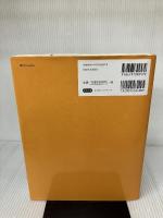 【書き込み有り】Amazon Web Services パターン別構築・運用ガイド 改訂第2版 (Informatics&IDEA)