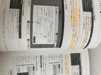 【書き込み有り】Amazon Web Services パターン別構築・運用ガイド 改訂第2版 (Informatics&IDEA)