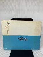 【書き込み有り】さあ,きみも泳ごう!あそび・泳ぎ (1975年) 風濤社 ナジ・シャーンドル