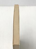 行政指導 (弘文堂法学選書 (3)) 弘文堂 山内一夫※イタミ有