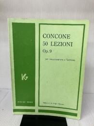 【書き込み有り】コンコーネ50番 中声用 教育芸術社 原田茂生