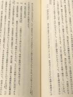 強制執行法・破産法 (法律学講座双書) 弘文堂 兼子一※イタミ有