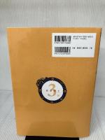 【イタミ有り】天文宇宙検定公式テキスト 3級 星空博士 2021~2022年版 恒星社厚生閣 天文宇宙検定委員会