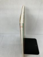 くだもののはたらき 日本園芸農業協同組合連合会 間苧谷徹