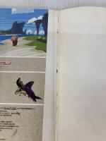 【付属品欠品・イタミ有り】ゼルダの伝説風のタクト (任天堂ゲーム攻略本Nintendo DREAM)