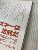 【イタミ有り】極楽スキー 小学館 ホイチョイ プロダクション