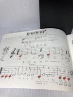 【付属品欠品】いろおんぷ 新訂第1集: 音楽之友社 たなか すみこ
