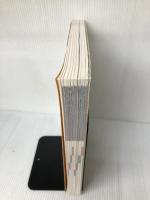 【カバー無し】ビジネスの知識ABC (主婦と生活 生活シリーズ)