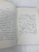 ロイ・モルガンと日本 (1971年) アート出版 中野 一雄