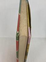 はちかづき: 御伽草子 (新装版日本の古典童話 11) 小峰書店 二反長 半