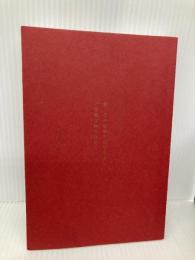 【※カバー無し】20代で得た知見 KADOKAWA F