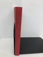 【※カバー無し】20代で得た知見 KADOKAWA F