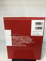 【イタミ有り】一太郎13のすべて ジャストシステム 井上 健語