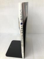 【イタミ有り】ぐっち夫婦の下味冷凍で毎日すぐできごはん (扶桑社ムック) 扶桑社 ぐっち夫婦(Tatsuya&SHINO)